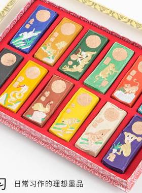 十二生徽肖彩墨条墨墨977块水墨条国色画牡丹山画动物盒装墨条