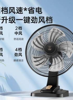钻石电牌台42524扇电风扇家公用小型立式风扇桌面办室台宿舍大风