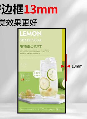 2~696153寸壁挂摸室内边显示屏触一体机高清大屏远程管理4K广告窄