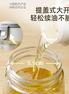 玻璃防油壶厨房家用料瓶大容量装油容器油油壸酱油醋调ULA瓶漏油