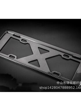 维家供应新交规双面3碳k纤车48069牌架车用碳纤维牌照框车厂牌架