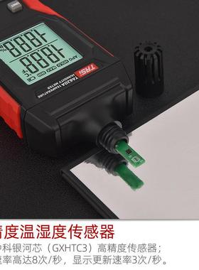 T特安斯2A60系列手持式高温313湿度计工业用精度室内空气湿温度检