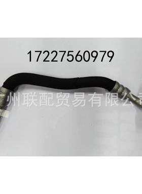 OE17275609889807222756309179变速箱油管适用宝马55I535XI