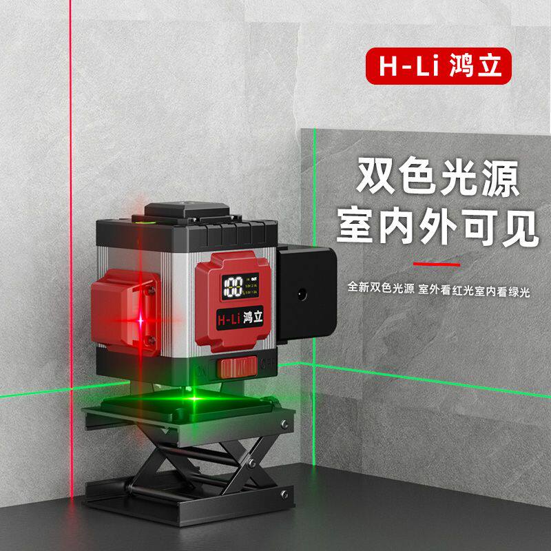 鸿立12线绿光红外线水平仪激光贴墙地高精度强光细线自动调平水仪