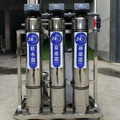 滤1四级SZR-1000过软化水设备不锈钢井水处理器自动地吨全下水净