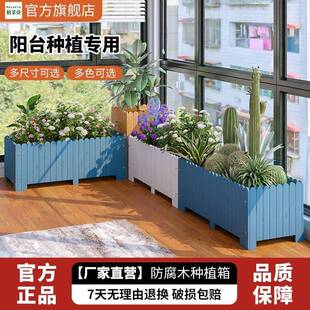 菲亚户外阳台防厂家直供腐长木花箱方木花柏槽室外花形盆月季绣球