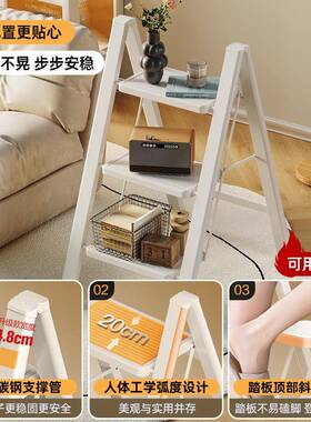 格美居多功能家用梯凳子折叠字梯四伸缩加厚H013-米人梯三步小梯