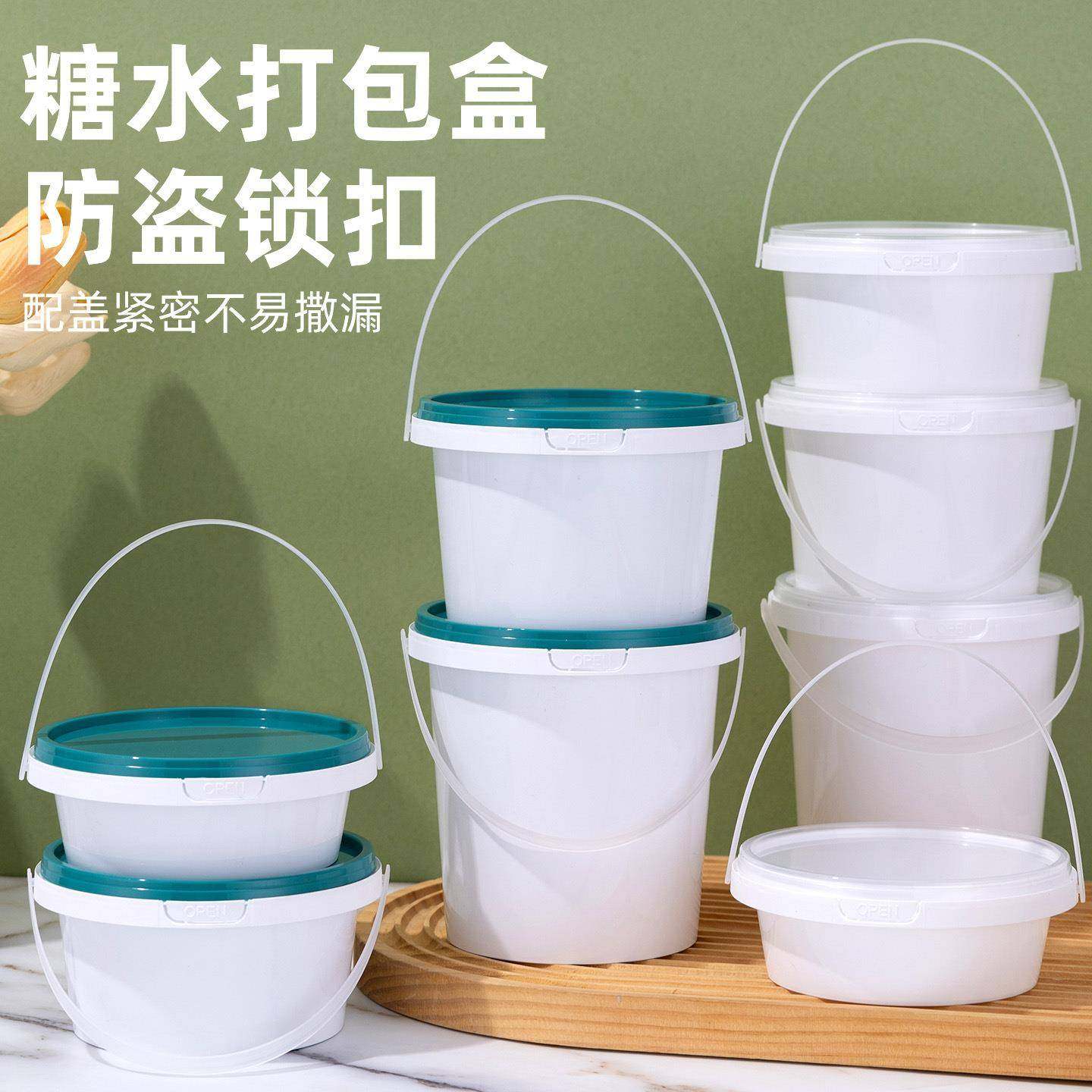 商锁扣密mst-ms封厚糖水打包盒一次性甜汤碗粥杯圆形冰粉品外卖饭