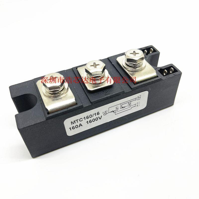 双向可控硅MTC160A2/25V1