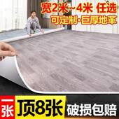 3.7接米宽厚地地板革水泥地直铺地面铺垫大面积毯加地LTP板贴地板