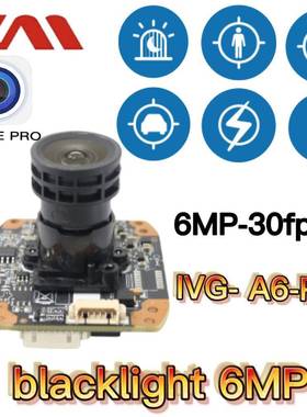 雄镜迈新黑光模组6百万p像素6MPIV-A6-P4G4500高清星光级别30fs头