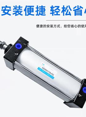 亚德客型SC气缸缸气动140大推力标准气S-C80175FD铝合金*缸
