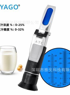 手持豆浆度计-25%0-3%2Brix糖度计测量仪QNM豆汁浓度糖度折0射浓
