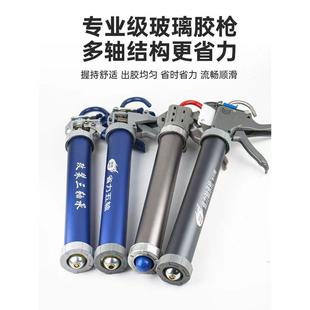 新款 修 玻璃胶枪可程调自动断力胶省专用美缝打胶轴承密封744行装