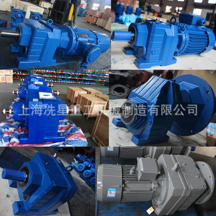 RX9直7减速传机RFXFXTN斜齿轮硬齿面减速机厂家供货期快动平稳