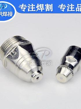 0pcsP801等离子割炬易件80IBRA割枪电极喷嘴配件各5个10损PCS件套