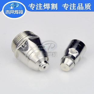 0pcsP801等离子割炬易件80IBRA割枪电极喷嘴配件各5个10损PCS件套