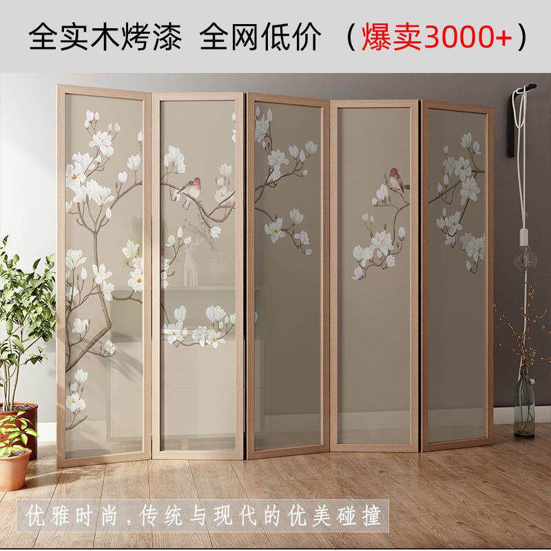 中式屏IRR风隔客厅卧遮室挡家用简约代入户玄关实木折叠现移动断