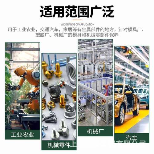 晟VLH剂欣牌松锈灵除锈剂螺栓0松动剂4毫升金属助工业清洗剂包5邮