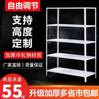 货架分HDD隔板储物架架家台用多置物架展示市快层递货物架库房阳