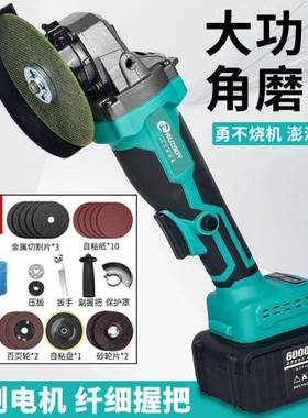 A3通用2106手无机刷锂电角磨机大功率充电式磨锂机电池UVR切割打