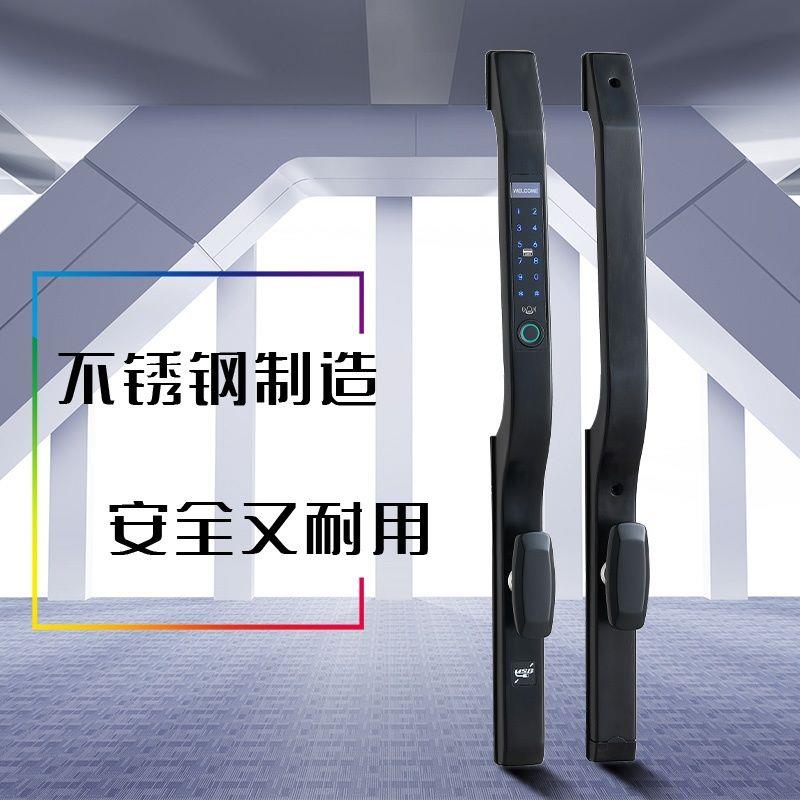 大拉手一体智能锁断桥铝