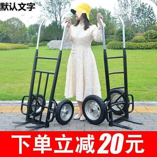 老虎车两推手车家用手轮车大轮拉货MQZ车工拉地搬运车送货小推车