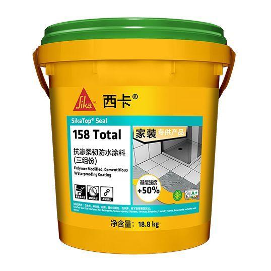防水158/168弹性柔韧型07