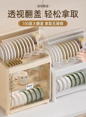 筷厨房碗架碗收盒带盖放餐OPG碗具装箱纳碟盘沥水置物架塑料碗柜