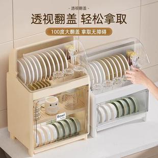 筷厨房碗架碗收盒带盖放餐OPG碗具装 箱纳碟盘沥水置物架塑料碗柜