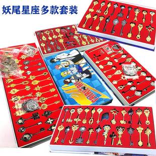 1妖精的尾巴2JGF8星款套装露西2宫座钥露匙星灵格雷哈比西纳兹套