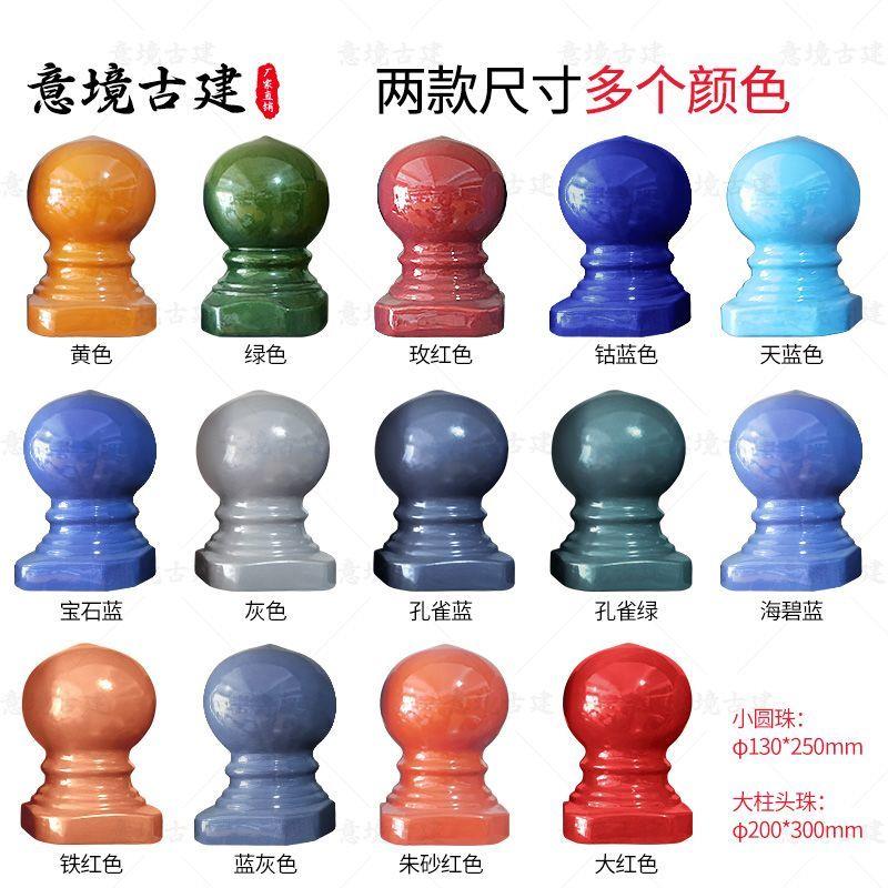 20x30凉亭陶瓷小宝鼎仿古