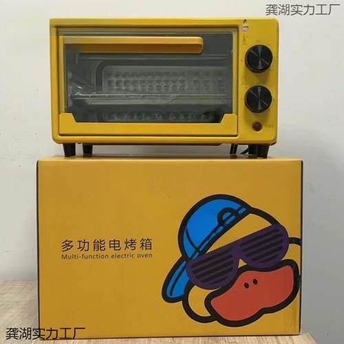小黄鸭多家用电烤迷箱KB-12F小型你升功能烤箱大容量烘焙礼品包