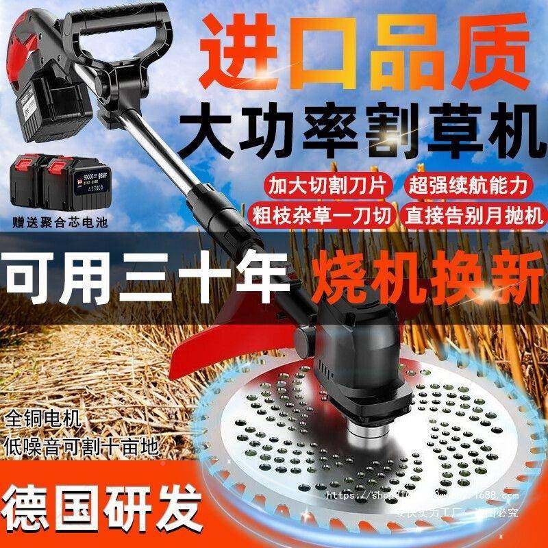 电动割草机式背负式多能开YYD沟松土充除草农用大功率锂功电打电