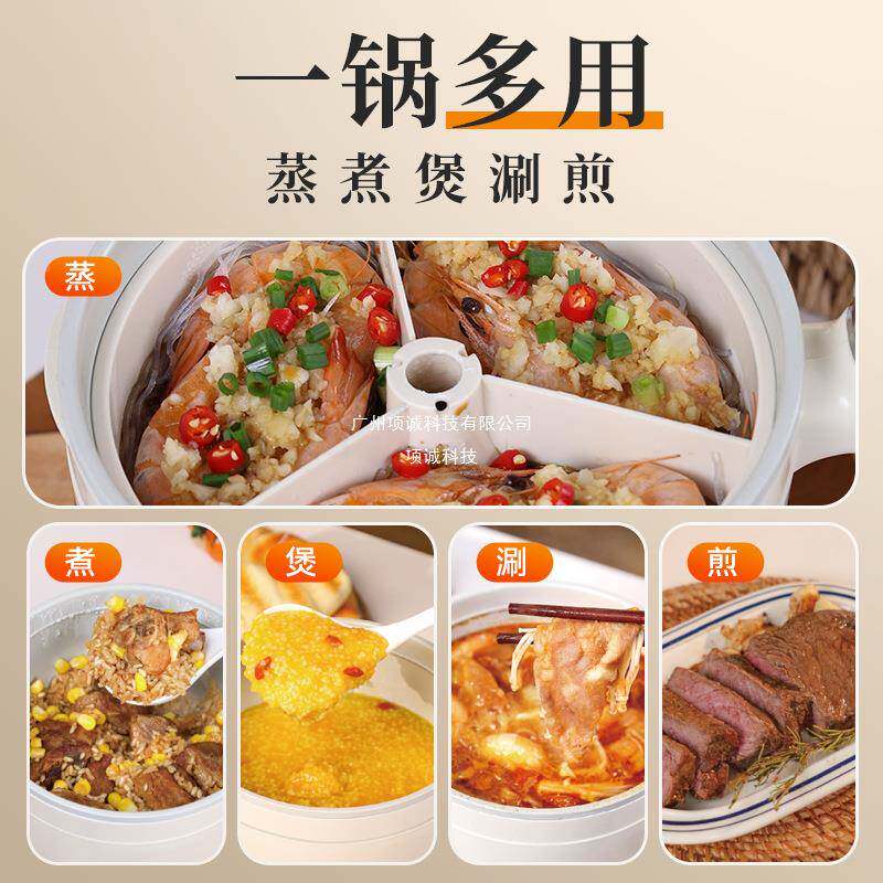 钻石电饭锅宿舍家多用型一食小功能微压煲汤人炖煮粥001炒菜方便