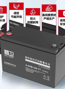 科华蓄F电池6-GM-100YT密422封AP铅酸12V100H通信基站直流屏US蓄