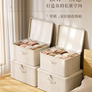 天山棉麻柜收纳箱带锁用家重要物衣品杂物整理筐文件防储167水物