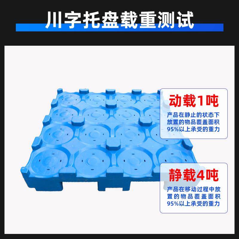 桶装水托盘水厂水专桶装盘用5加仑水桶YXP专用托盘桶装水垫仓托板