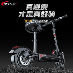 希洛普电动滑板车人坐骑折叠电动车10代英寸合铝金两轮驾XLP-Q8电