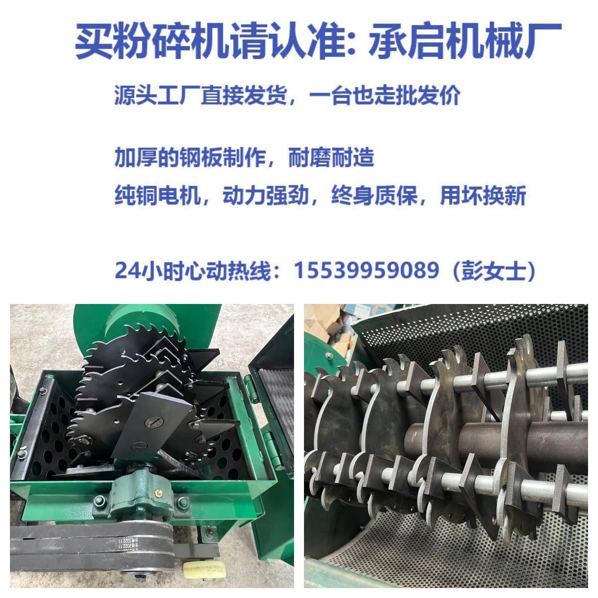 型玉锤片式饲料粉VON碎干湿两用大秸秆粉碎机五谷杂机粮米磨粉机