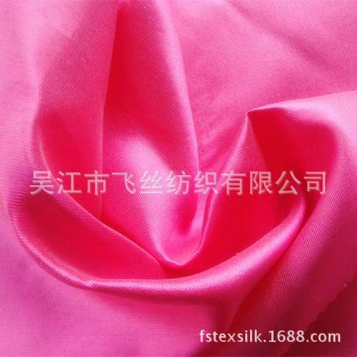 真丝棉面料，35真%，丝65%棉13.5MM丝棉缎丝棉CXP缎面染色料