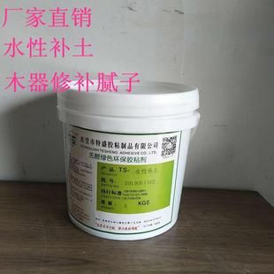 水器性补木修补638腻子封闭木器底材土木器填缝修厂补家直供