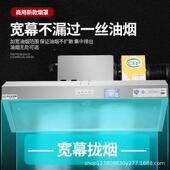 排商钢用力烟罩不锈油烟罩饭店农村家用大吸厨房柴火土VBA灶抽油
