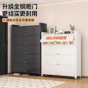鞋 柜钢家用门口收落纳体多层储一物柜室内入制户大容CVD量地防尘