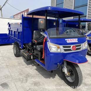 程柴油三轮车农用家工工IIL地自区卸翻斗用山爬坡王运输载重王