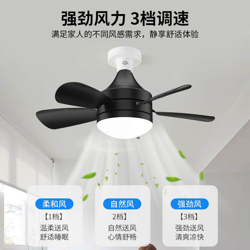 跨境拆极简风家风扇灯e27可用扇叶餐厅客547厅卧室卸吊扇灯中山灯