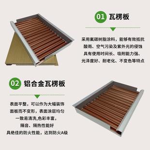 勾顶搭复合金夹心板瓦楞芯铝合冲孔铝防火OQM吊天花医院勾搭复合