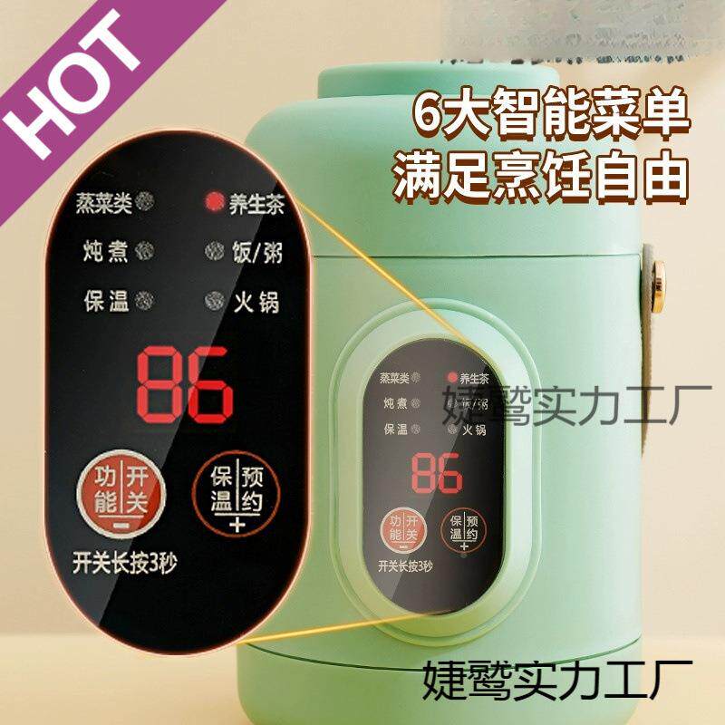 224新款插热焖烧杯电陶瓷烧釉内胆煮粥闷锅加婕鹫A#86热饭盒手提