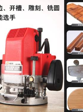 功功能大木锣机大率工多业级电动开槽修边木GAK材雕花机电铣