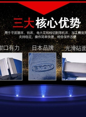 日本进口ERON台钳重型台虎钳工作台桌钳夹具家用夹钳多功能工业级